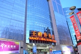 china (20).JPG